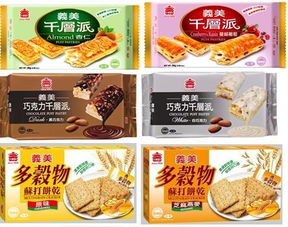 攜手共進，共享商機 誠邀經(jīng)銷商共拓臺灣休閑食品與酒類經(jīng)營新版圖